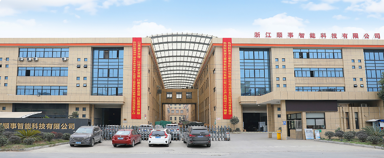 Zhejiang Shunshi Intelligente Technologie Co., Ltd.